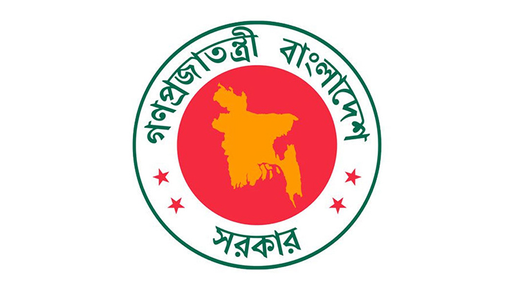 ১৫ আগস্ট জাতীয় শোক দিবসের সরকারি ছুটি বাতিল করা হয়েছে।